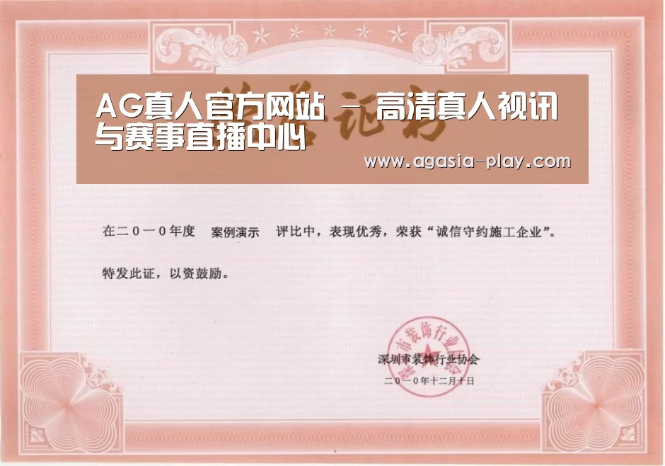 荣誉证书二(图1)