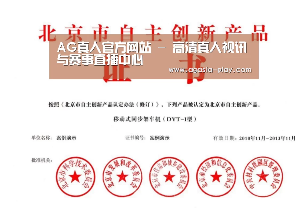 荣誉证书三(图1)