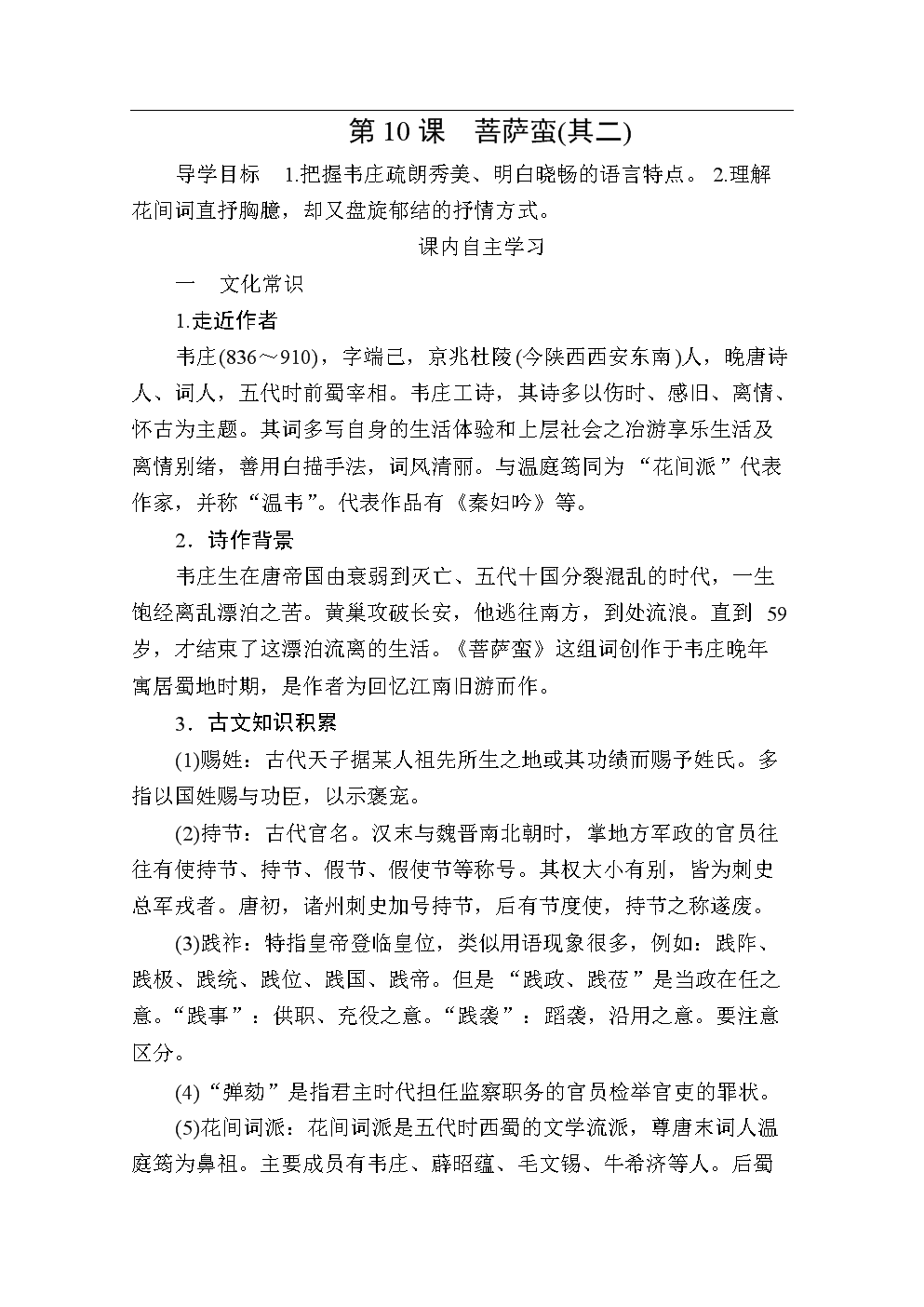 【AGAPP】王者上分很难?或许你需要一款ROG游戏手机2!(图1) AG地址