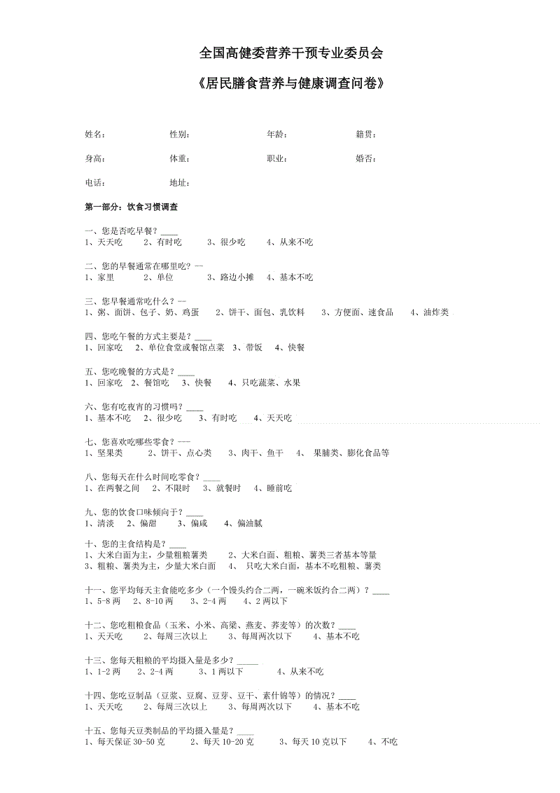 大学师生4个月被骗65万平均每天5466元【AG地址】(图1) AG百家乐