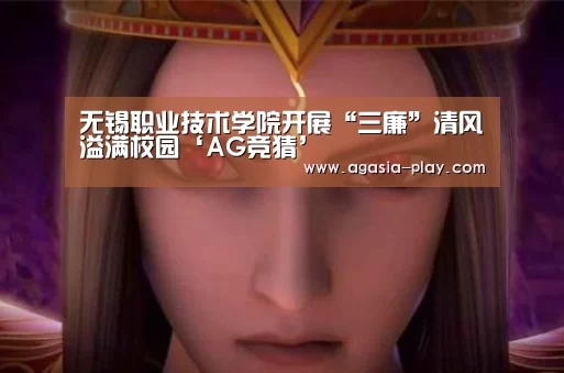 AG百家乐