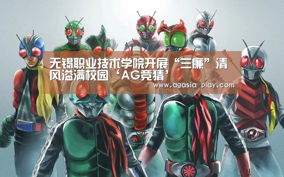 AG百家乐
