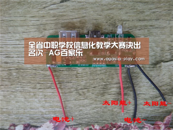 AG百家乐