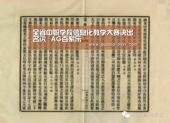 AG地址