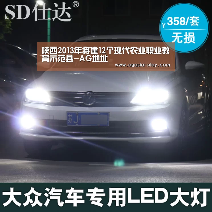 陕西2013年将建12个现代农业职业教育示范县-AG地址(图1) AG地址