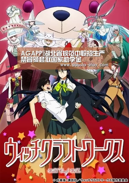 AG竞猜