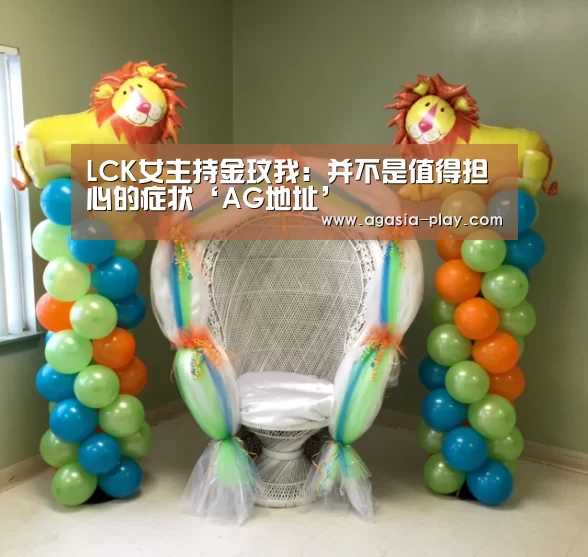 AG竞猜