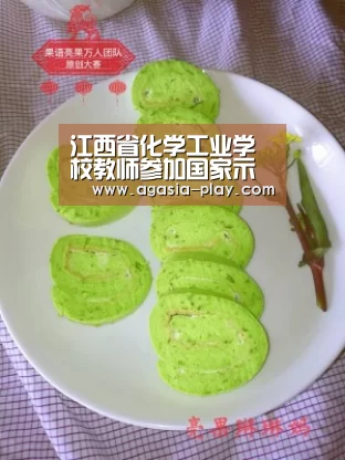 江西省化学工业学校教师参加国家示范校重点专业建设论坛并带回重点专业建设经验_AG竞猜(图1) 江西省化学工业学校教师参加国家示范校重点专业建设论坛并带回重点专业建设经验_AG竞猜(图1)