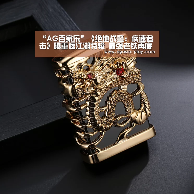 AG百家乐