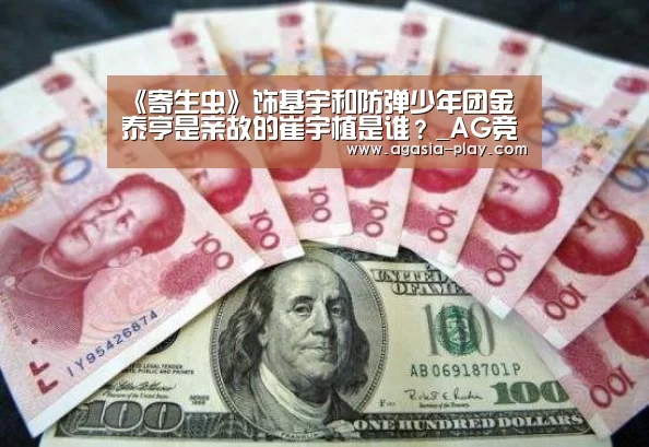 AG百家乐