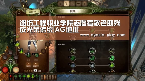 AG地址